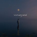 دانلود آهنگ تو گمون کردی بری دنیا تمومه واسه من از هایده